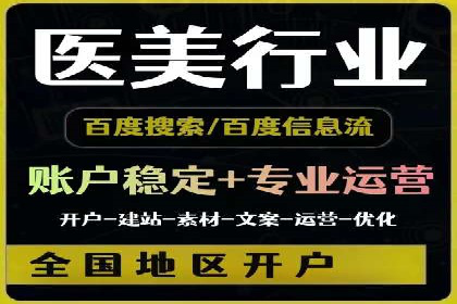 网络推广开户的技巧与策略：真实案例解析